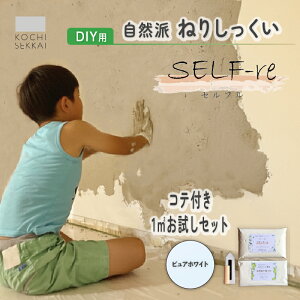 yӂ邳Ɣ[Łz Rh˂肵 SELF-re Zt h Ret1[gZbg S4F | DIY S ȒP    Rf mx Ntg S h 