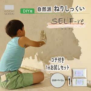 yӂ邳Ɣ[Łz Rh˂肵 SELF-re Zt h Ret1[gZbg S4F | DIY S ȒP    Rf mx Ntg S h 