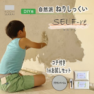 yӂ邳Ɣ[Łz Rh˂肵 SELF-re Zt h Ret1[gZbg S4F | DIY S ȒP    Rf mx Ntg S h 