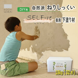 yӂ邳Ɣ[Łz Rh˂肵 SELF-re Zt ph S2 | DIY S ȒP    Rf mx Ntg S h m 썑s