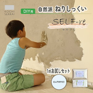 yӂ邳Ɣ[Łz Rh˂肵 SELF-re Zt h 1[gZbg S4F | DIY S ȒP    Rf mx Ntg S h m 