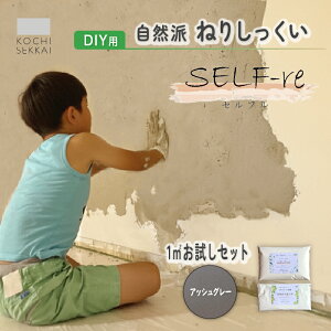 yӂ邳Ɣ[Łz Rh˂肵 SELF-re Zt h 1[gZbg S4F | DIY S ȒP    Rf mx Ntg S h m 