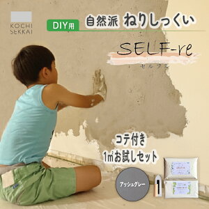 yӂ邳Ɣ[Łz Rh˂肵 SELF-re Zt h Ret1[gZbg S4F | DIY S ȒP    Rf mx Ntg S h 