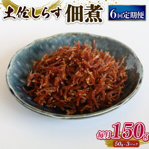 yӂ邳Ɣ[Łz y 炷 ώ 150g  6 ӂ邳Ɣ[ł炷 ߂ 炷 VX ܂ ɂ ߂񂶂Ⴑ т̂ ͂ m 썑s