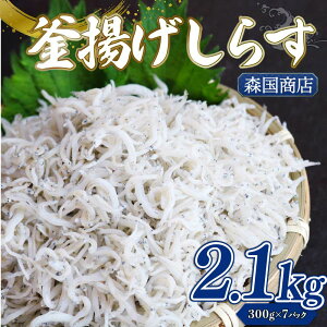 yӂ邳Ɣ[Łz g 炷2.1kg g ͂ m 썑s VX 炷 ߂ Ⴑ   L 炷 VX CN 炷 VX   ɍ