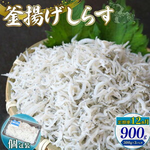 yӂ邳Ɣ[Łz 12 g炷 900g VX 炷 ߂ Ⴑ   L L CN g ͂    炷 VX m 썑s