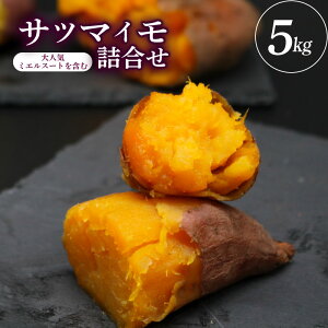 �y�ӂ邳�Ɣ[�Łz �T�c�}�C�� �l�ߍ��킹 5�L�� �~�G���X�C�[�g �{1��ވȏ� ���[���� �g�͂邩 �y���g �Ă��� �Ă��� �Ĉ� �₫���� ��� �₳�� �H�i �l�C �������� ���m�� �썑�s