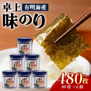 yӂ邳Ɣ[Łz LCY 㖡̂ 6 (10 80) ̂ L HHi ɂ 