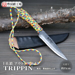 yӂ邳Ɣ[Łz yb AEghAiCt TRIPPIN gbs | iCt Lv AEghA Őn y  Ȃ El R  n d nhCh ނ ` H|