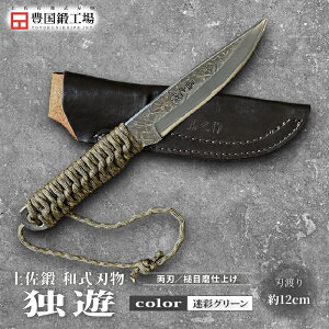 �y�ӂ邳�Ɣ[�Łz �y���b �ƗV �S4�F | �i�C�t �L�����v �A�E�g�h�A �Őn�� �y�� �� �Ȃ� �E�l �R�� ��� �n�� �d���� �n���h���C�h �ނ� �`�� �H�| ���m�� �썑�s