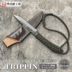 yӂ邳Ɣ[Łz yb AEghAiCt TRIPPIN S4 | iCt Lv AEghA Őn y  Ȃ El R  n d nhCh ނ ` H| m 썑s