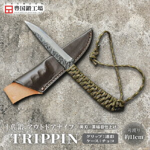 yӂ邳Ɣ[Łz yb AEghAiCt TRIPPIN S4 | iCt Lv AEghA Őn y  Ȃ El R  n d nhCh ނ ` H| m 썑s