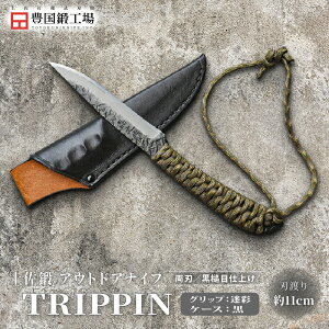 yӂ邳Ɣ[Łz yb AEghAiCt TRIPPIN S4 | iCt Lv AEghA Őn y  Ȃ El R  n d nhCh ނ ` H| m 썑s