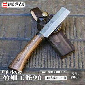 yӂ邳Ɣ[Łz |׍H 90 S3 | iCt Lv AEghA Őn y  Ȃ El R  n d nhCh ނ ` H| m 썑s