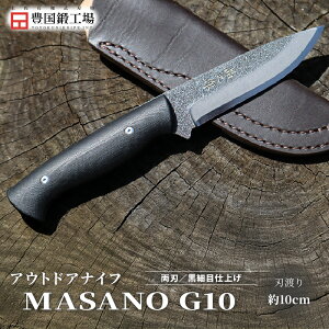 yӂ邳Ɣ[Łz V AEghAiCt MASANO | G10 | iCt Lv AEghA Őn y   Ȃ El R  F n d nhCh ނ ` H| m 썑s