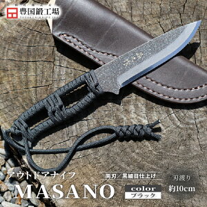 yӂ邳Ɣ[Łz V AEghAiCt MASANO S4F | iCt Lv AEghA Őn y  Ȃ El R  n d nhCh ނ ` H| m 썑s