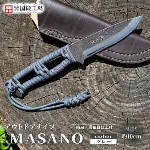 yӂ邳Ɣ[Łz V AEghAiCt MASANO S4F | iCt Lv AEghA Őn y  Ȃ El R  n d nhCh ނ ` H| m 썑s