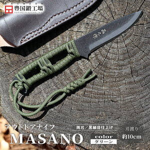 yӂ邳Ɣ[Łz V AEghAiCt MASANO S4F | iCt Lv AEghA Őn y  Ȃ El R  n d nhCh ނ ` H| m 썑s