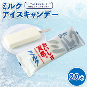 yӂ邳Ɣ[Łz ~NACXLf[80ml×20{ ACXN[ ACXLfB[ lC ACXZbg lߍ킹 XC[c fU[g WF[g vۓcHi m 썑s