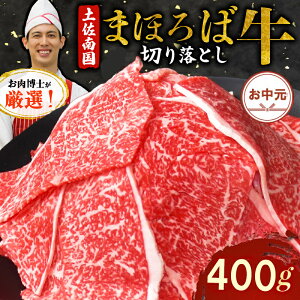 yӂ邳Ɣ[Łz  l y썑܂ق΋؂藎 400g 2026N \  Y   ؗ Ⓚ  lC m 썑s