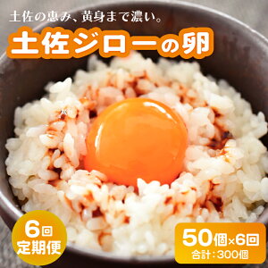 yӂ邳Ɣ[Łz 6֓yW[̗ 50 Yn Y ܂̂  ^}S { ܂͂ TKG Ic  ܂Ă   m 썑s