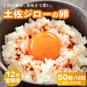 yӂ邳Ɣ[Łz 12֓yW[̗ 50 Yn Y ܂̂  ^}S { ܂͂ TKG Ic  ܂Ă   m 썑s