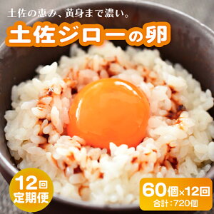 yӂ邳Ɣ[Łz 12֓yW[̗ 60 Yn Y ܂̂  ^}S { ܂͂ TKG Ic  ܂Ă   m 썑s