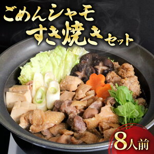 yӂ邳Ɣ[Łz ߂PJ V Ă Zbg 8lO Y{ Ⓚ { Ƃɂ    m 썑s