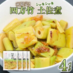 yӂ邳Ɣ[Łz l| y 120g×4pbN  H VLVL H  G Y  _炩  ^PmR |̎q m 썑s