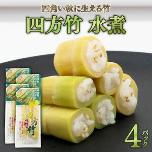 yӂ邳Ɣ[Łz l|  100g×4pbN VLVL H  G Y  _炩  ^PmR |̎q ϕ ł T_ a VՂ Ls i m 썑s