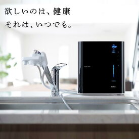 【ふるさと納税】 電解水素水 整水器 トリム イオンリファイン TRIM ION Refine 家電 水素水 健康 美容家電 日用品 人気 おすすめ 送料無料