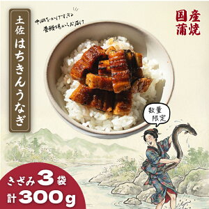 �y�ӂ邳�Ɣ[�Łz ���ʌ��� ���Y �V �y���͂����� ���Ȃ� ���� ������ 3�� 300g | ���� ������ �� ���� ���� �V �E�i�M ���ΏĂ� ������ �Ђ܂Ԃ� �_�炩�� �ӂ����� �ɑ� �ɏ� ���Y�Ғ��� ��