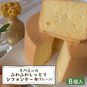 yӂ邳Ɣ[Łz VtHP[L(v[) 8 | X̖ ÂT x[LOpE_[sgp Mtg v[g  蕨 GATEAU PAISIBLEiKg[xW[ujm 썑s