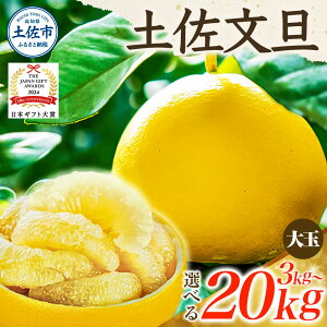 yӂ邳Ɣ[Łzys\zU yU  3kg 5kg 7kg 10kg 20kgi3L`2Lj2026N1` ݂ k Ԃ񂽂 u^ {Mtg2024 ʕ t[c   