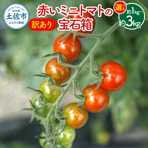 yӂ邳Ɣ[Łz󂠂 Ԃ~jg}g̕Δ Iׂe 1~3kg 1~3L g}g Ƃ܂ ~bNX lߍ킹 Zbg   T_ }l Ђ  ٓ VN A ƒp 
