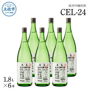 yӂ邳Ɣ[ŁzT ċ CEL-24 1800mlij6{Zbg    { ċ ꏡr 1.8bg  AR[ x 14x n T cel24 Z24 ċ 