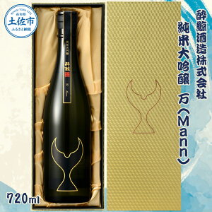 yӂ邳Ɣ[Łz~ đ iMannj720ml     { ċ  ꏡr n AR[ x 17x  H h ܂₩  Mtg j ① 