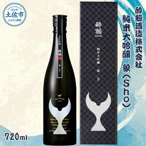 yӂ邳Ɣ[Łz~ đ ہiShoj720ml     { ċ  ꏡr n AR[ x 16x  H h  Mtg v[g j 