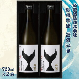 yӂ邳Ɣ[Łz~ ċ 54 720ml 2{Zbg 1440ml    n { AR[ x 16x  H aH mH W h y₩ Mtg v[g j 퉷 