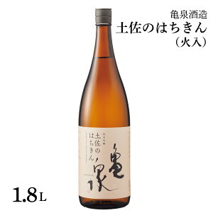 yӂ邳Ɣ[Łzċ ŷ͂ 1800ml(Γ)   { h AR[x15x T ꏡr  n n   ① z ̋[ ӂ邳