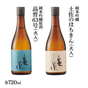 yӂ邳Ɣ[Łzċ 63 720ml(Γ) ċ ŷ͂ 720ml(Γ) 2{Zbg {    h T  n n   ① 
