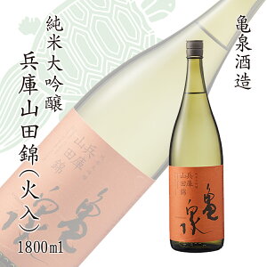 yӂ邳Ɣ[Łzđ ɎRc1800ml(Γ)   { h  Ď AR[x15x T ꏡr  n n   ① z ̋[