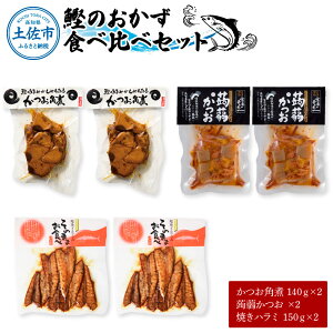 yӂ邳Ɣ[ŁẑHה׃Zbgip140g×2A肩×2AĂn~150g×2jJcI p ɂႭ RjN 傤 Ðh I 傤  ܂ Z 