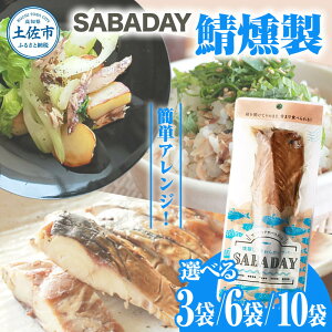 �y�ӂ邳�Ɣ[�Łz ���� �I���� �I�ׂ���e�� 3��/6��/10���Z�b�g ���� �T�o �X���[�N �C�N �� ����� ������ ����� ���܂� �T���_ �p�X�^ ���炩�� ������ �Z�b�g �l�ߍ��킹 �퉷 �z