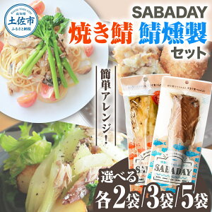 �y�ӂ邳�Ɣ[�Łz���� �I���� �Ă��I �I�ׂ���e�� �e2��/3��/5���Z�b�g ���� �T�o �X���[�N �C�N �� ����� ������ ����� ���܂� �T���_ �p�X�^ ���炩�� ������ �Z�b�g �l�ߍ��킹 