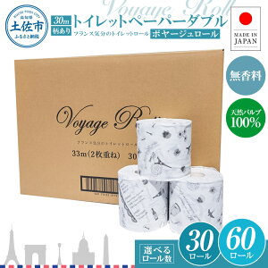 �y�ӂ邳�Ɣ[�Łz�g�C���b�g�y�[�p�[ �_�u�� �s���A�p���v ������ �I�ׂ���e�� 30/60���[������ 30m �V�R�p���v100% �v�����g���� ������t�����X ������� �J�t�F ���e�� �{���[�W�����[�� 