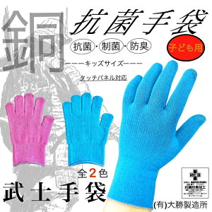 キッズ 手袋 サイズの人気商品 通販 価格比較 価格 Com