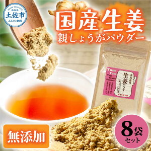 yӂ邳Ɣ[Łze傤 ywV[mY傤pE_[ 30g×8܃Zbg IpE_[ Y 傤 VEK WW[ eVEK 傤 ؃pE_[  َq