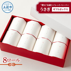 yӂ邳Ɣ[ŁzgCy[p[ gv  sApv 8[MtgZbg gCbgy[p[ gCy[p[ Mtg  炩  킢 ] 