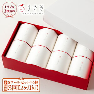 yӂ邳Ɣ[ŁzgCbgy[p[  gv sApv  2 S3 8[×6P[X Mtg  Ԑc ETM 킢   Mtg  j j v
